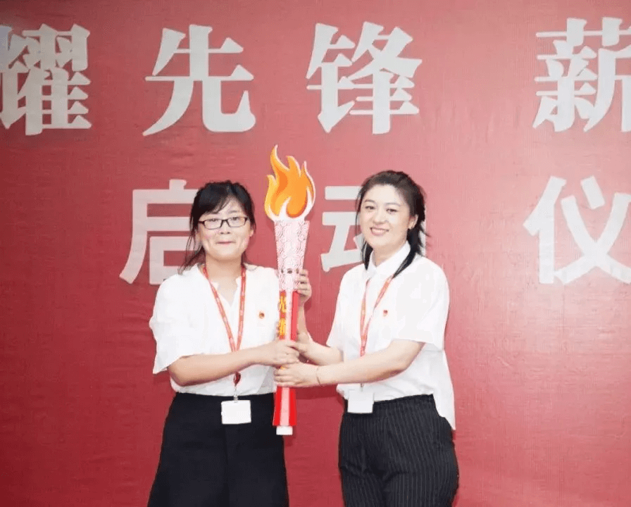 光耀先鋒 薪火接力 傳遞先鋒精神，踐行黨員使命，開拓全新事業(yè)  李蓉—劉曉飛
