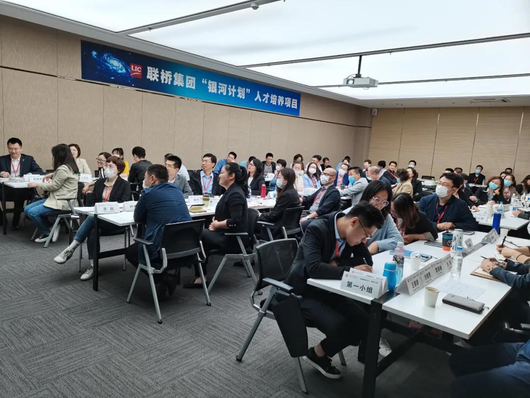 聯(lián)橋集團(tuán)“銀河計(jì)劃”人才培養(yǎng)項(xiàng)目正式啟動(圖7)